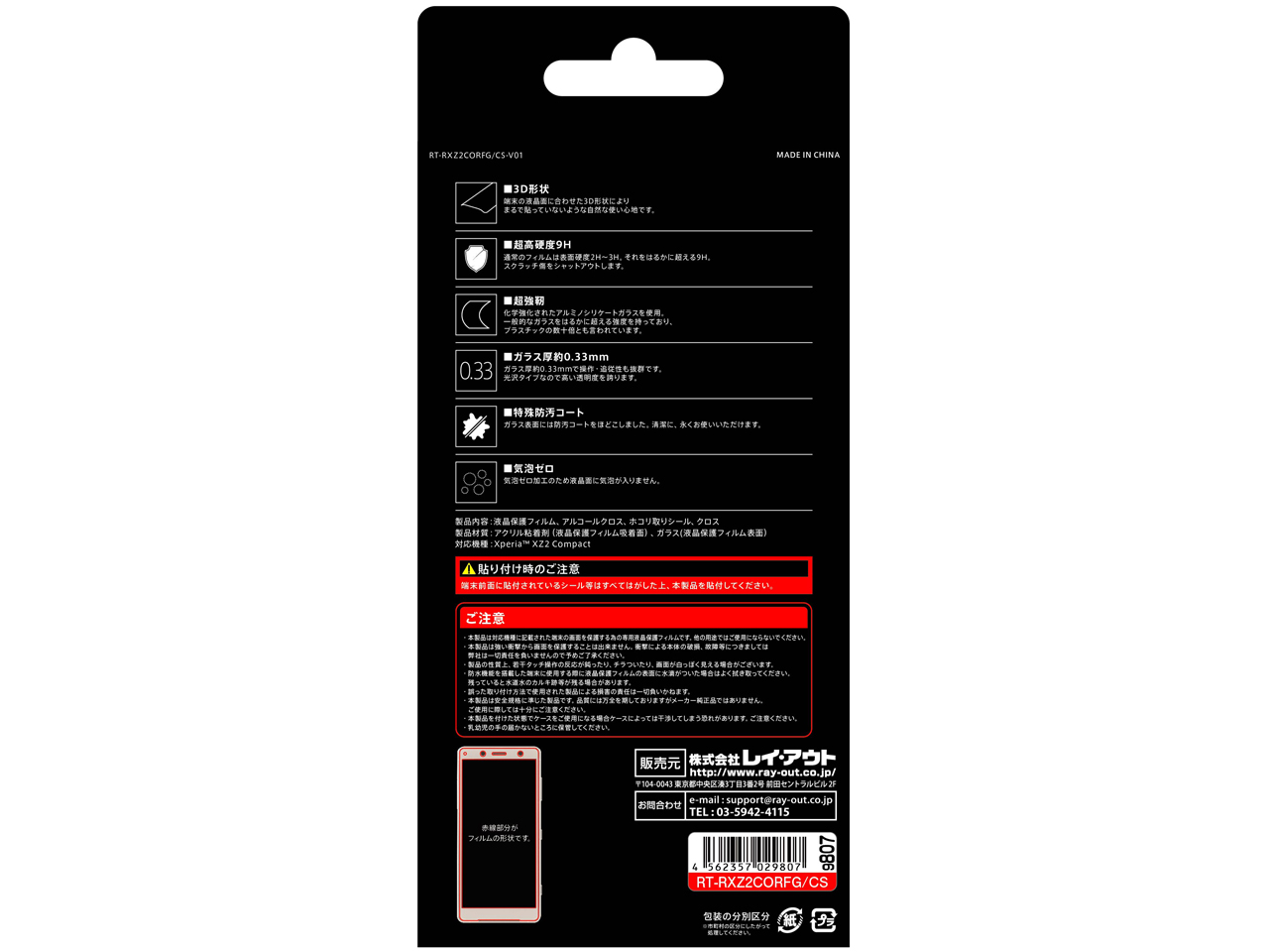 RT-RXZ2CORFG/CS [�V���o�[]