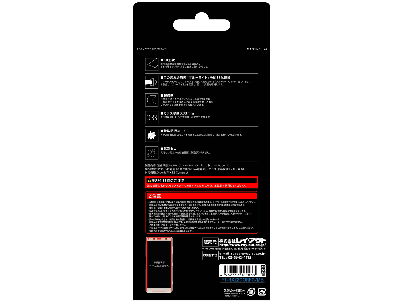 RT-RXZ2CORFG/MB [�u���b�N]