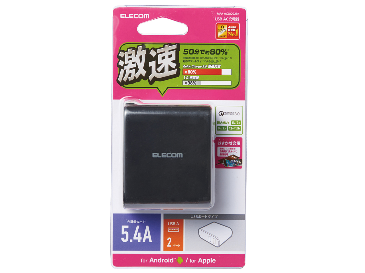 MPA-ACUQ02BK [�u���b�N]