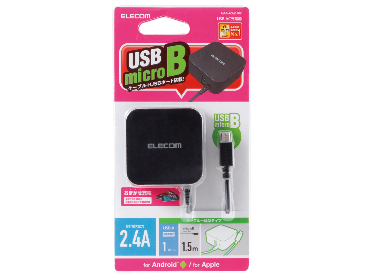 MPA-ACM01BK [�u���b�N]