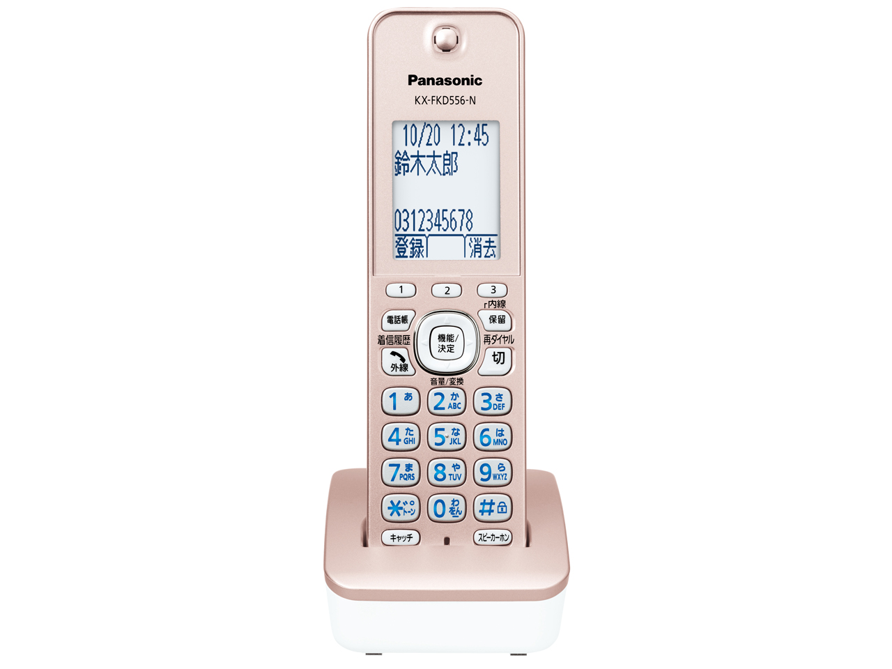 ���������� KX-PD515DL-N [�s���N�S�[���h]