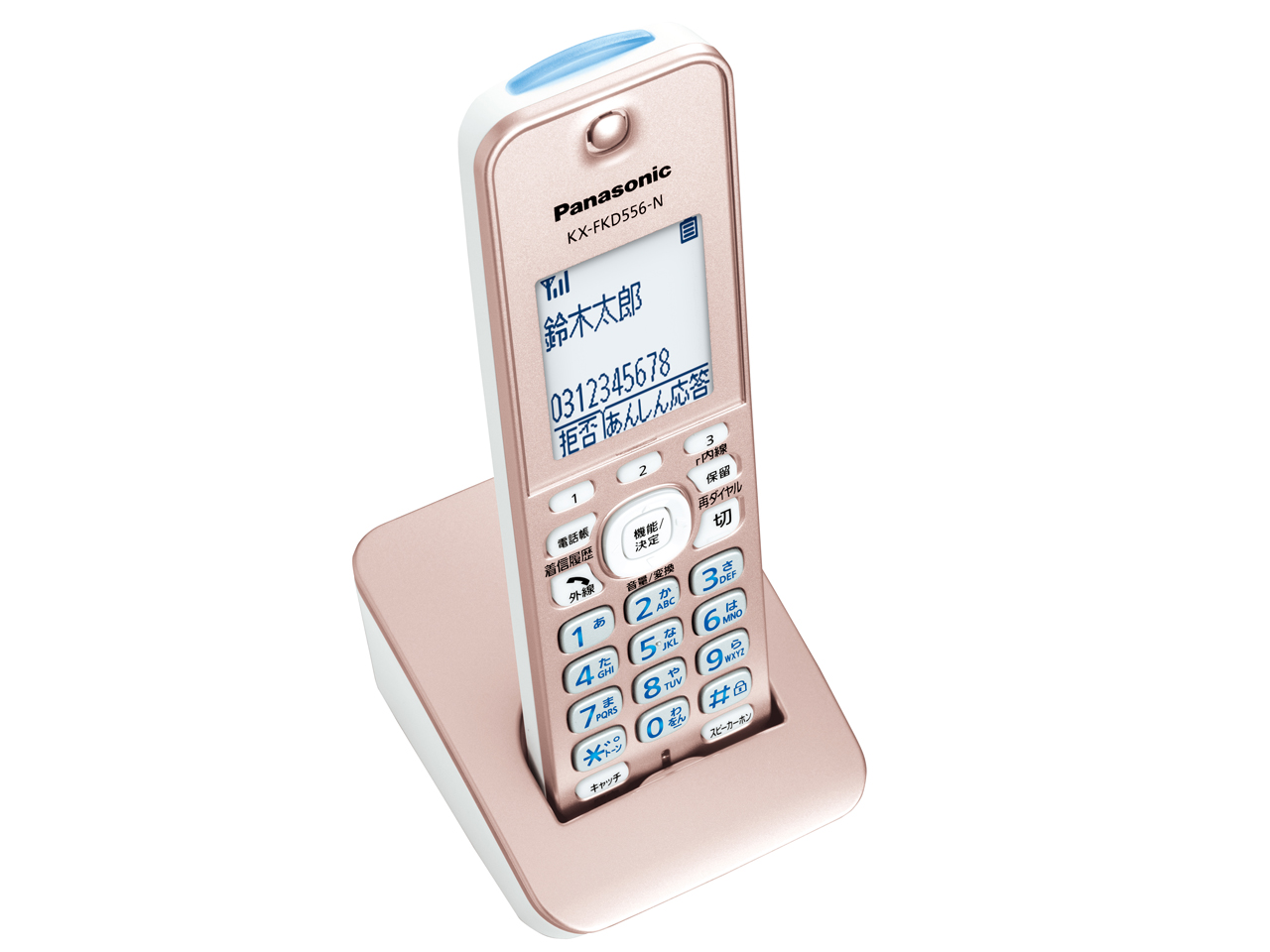 ���������� KX-PD515DW-N [�s���N�S�[���h]