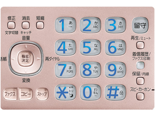 ���������� KX-PD515DW-N [�s���N�S�[���h]