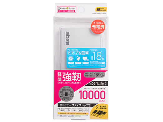 AMB-K210-SV [Silver]