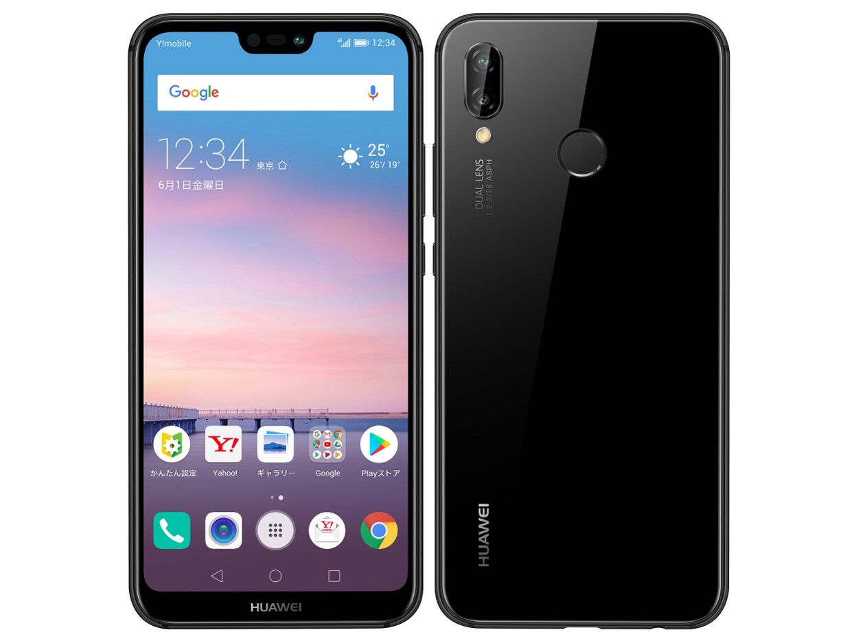 HUAWEI P20 lite ���C���o�C�� [�~�b�h�i�C�g�u���b�N] �̐��i�摜