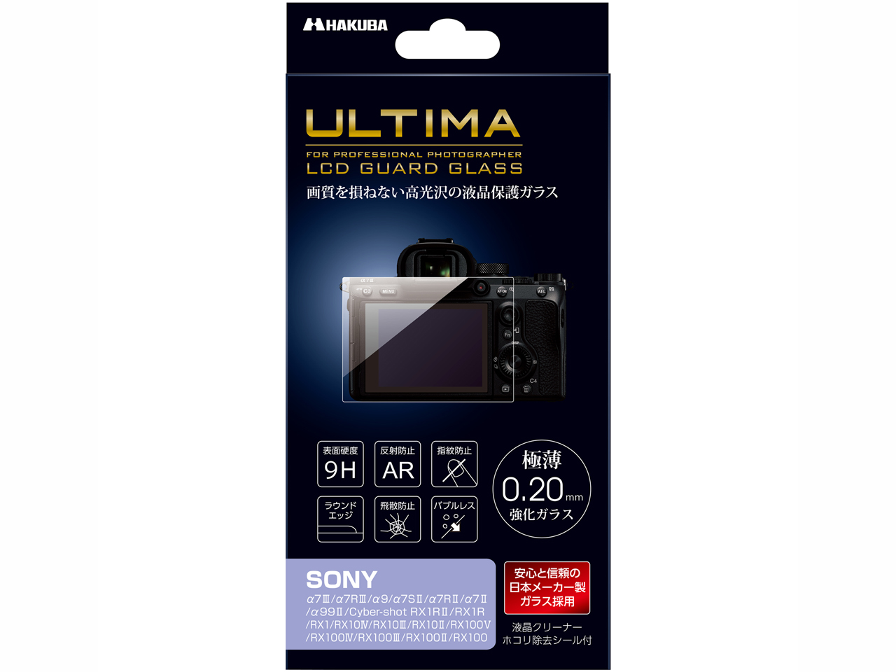 DGGU-SA7M3 �̐��i�摜