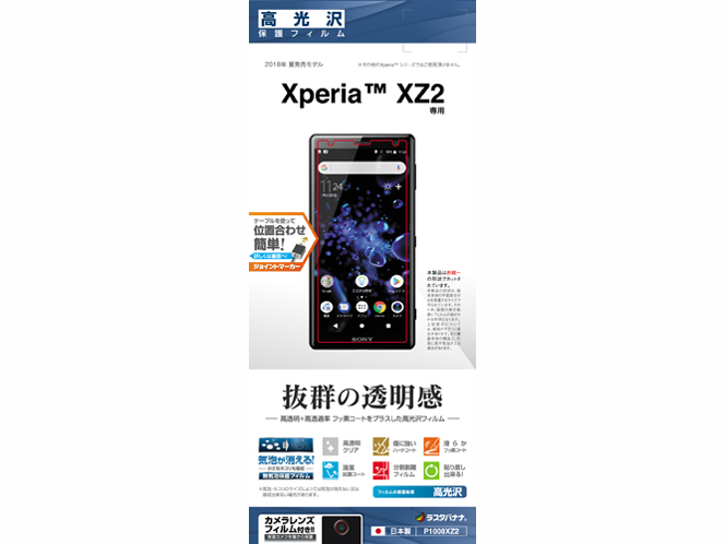 P1008XZ2 �̐��i�摜