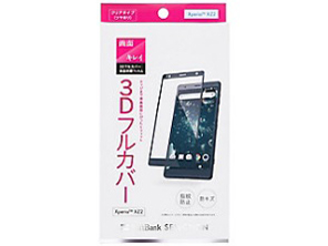 SoftBank SELECTION SB-EF61-GLSO/GR [�f�B�[�v�O���[��] �̐��i�摜