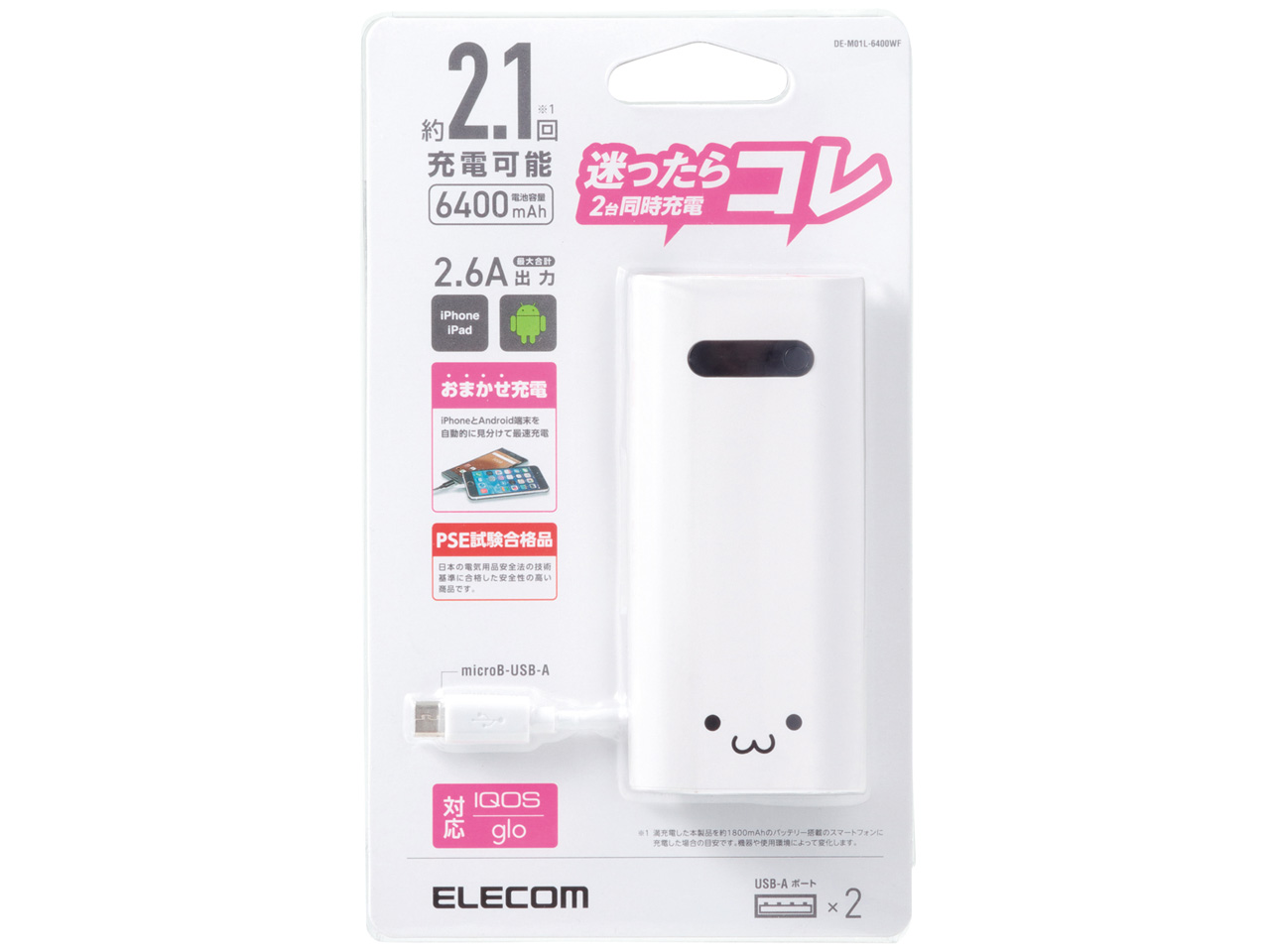 DE-M01L-6400WF [�z���C�g�t�F�C�X]