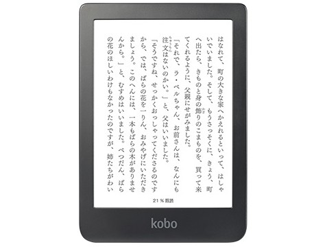 Kobo Clara HD �̐��i�摜