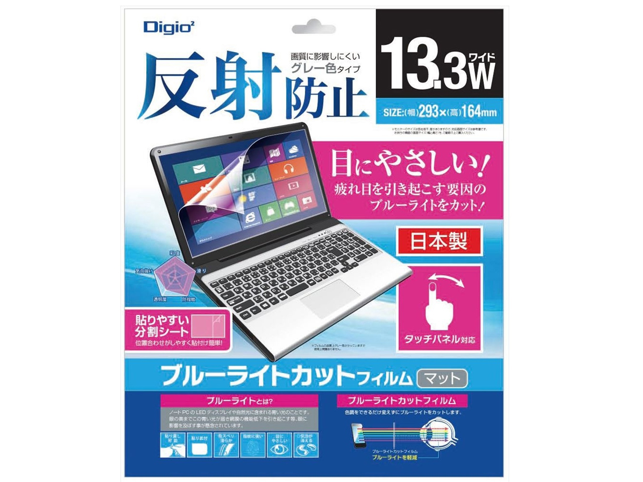 Digio2 SF-FLGBK133W [�O���[] �̐��i�摜