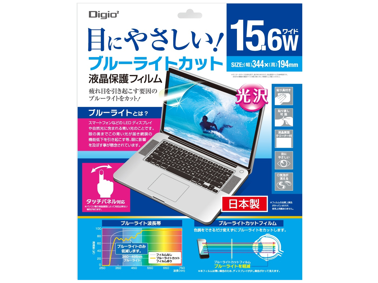 Digio2 SF-FLGBK156W [�O���[] �̐��i�摜