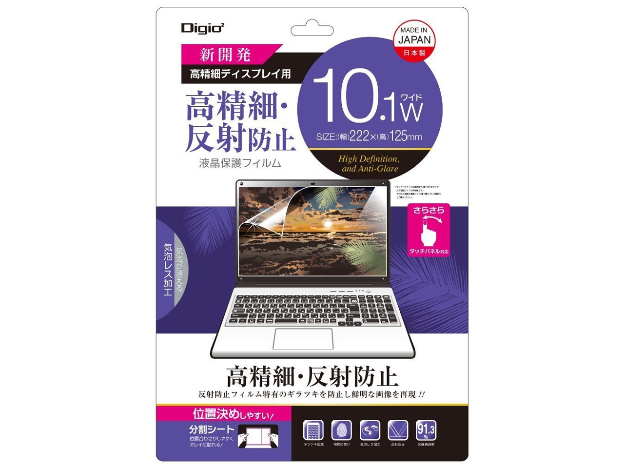 Digio2 SF-FLH101W �̐��i�摜