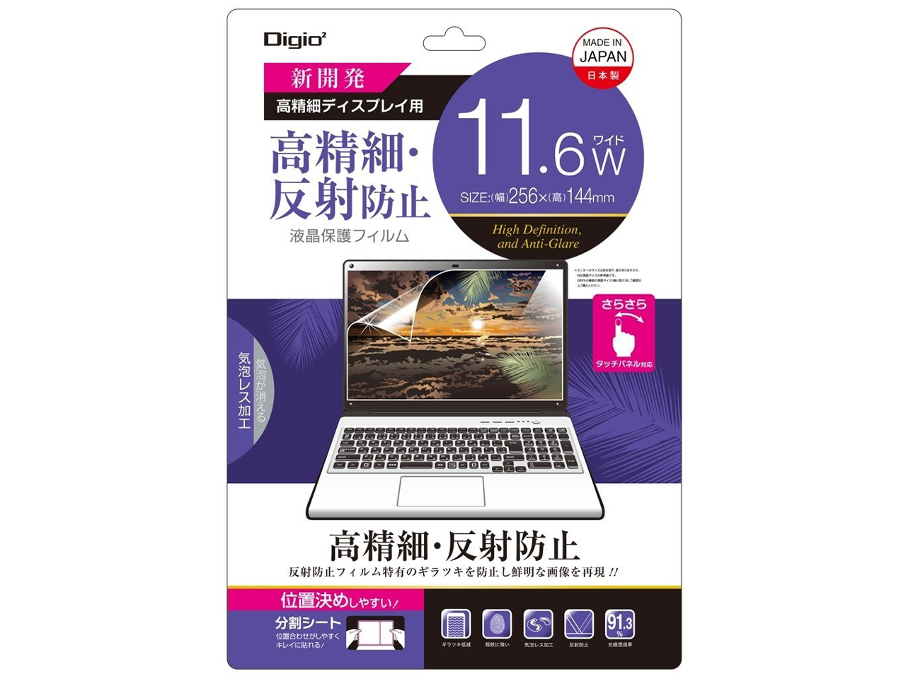 Digio2 SF-FLH116W �̐��i�摜