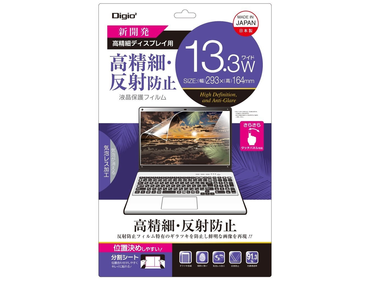 Digio2 SF-FLH133W �̐��i�摜