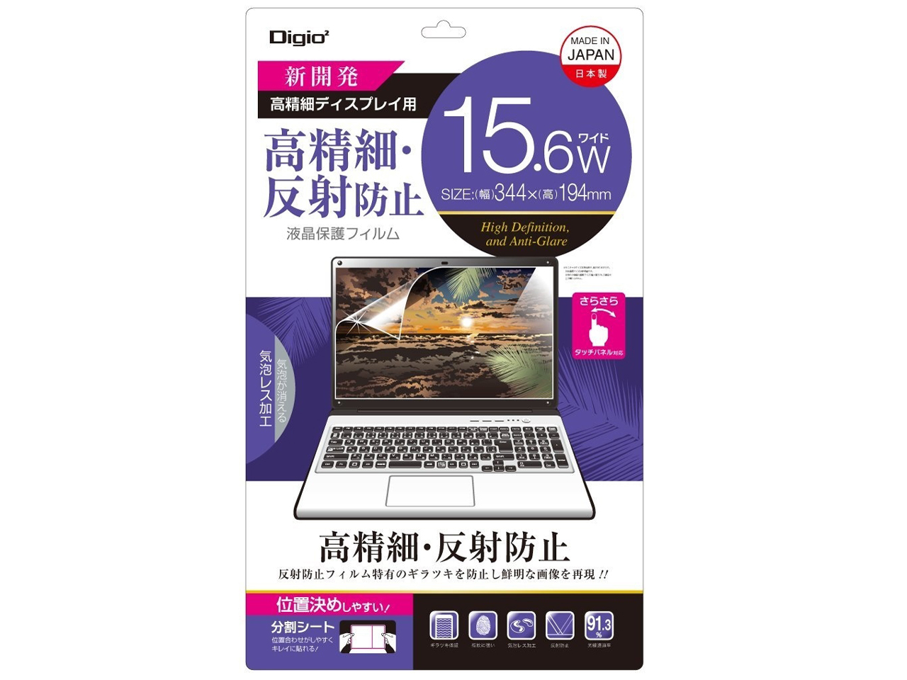 Digio2 SF-FLH156W �̐��i�摜