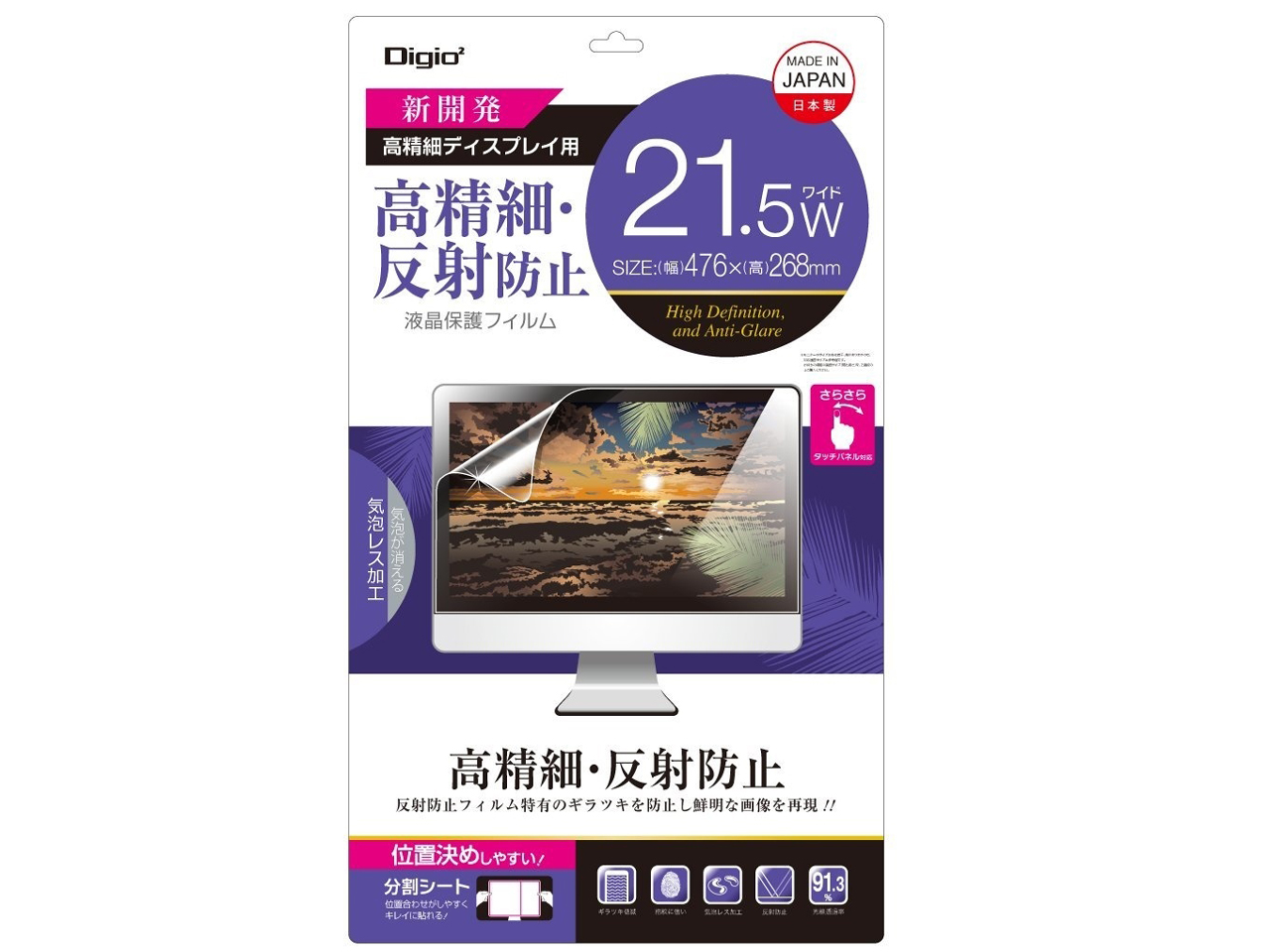Digio2 SF-FLH215W �̐��i�摜