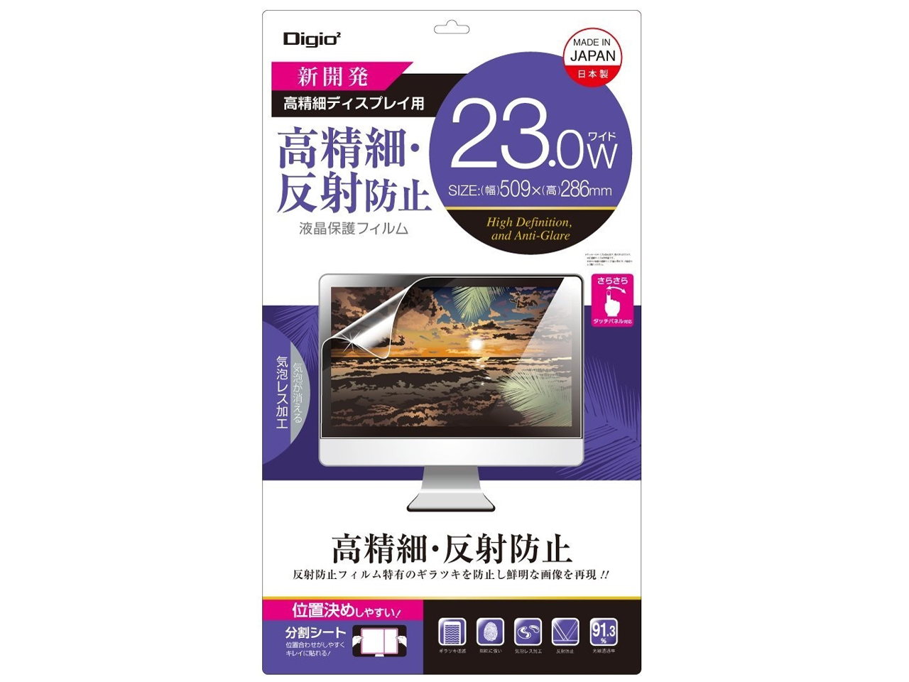 Digio2 SF-FLH230W �̐��i�摜