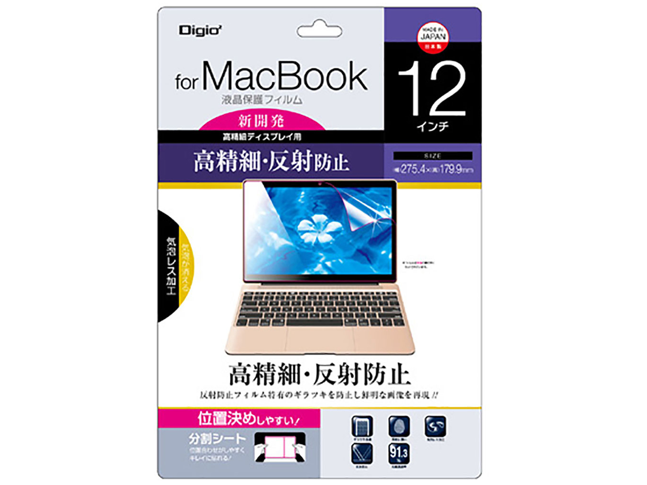 Digio2 SF-MB12FLH �̐��i�摜