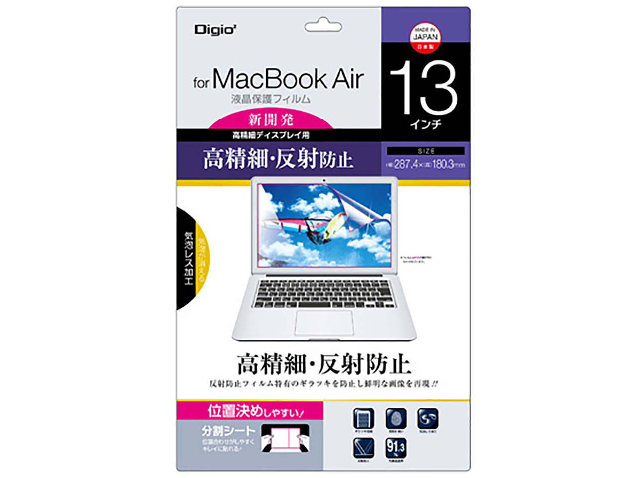 Digio2 SF-MBA13FLH �̐��i�摜