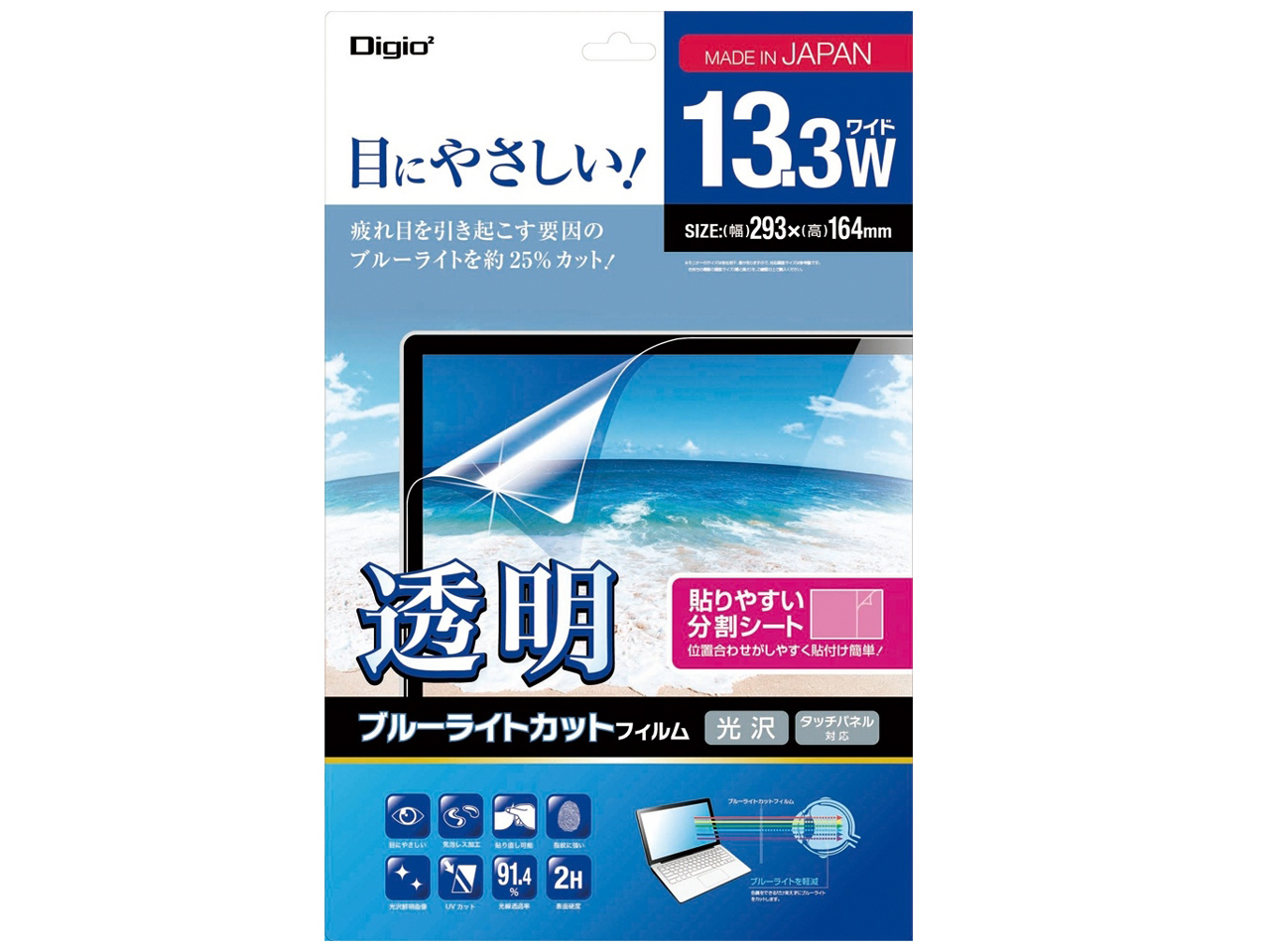 Digio2 SF-FLKBC133W �̐��i�摜