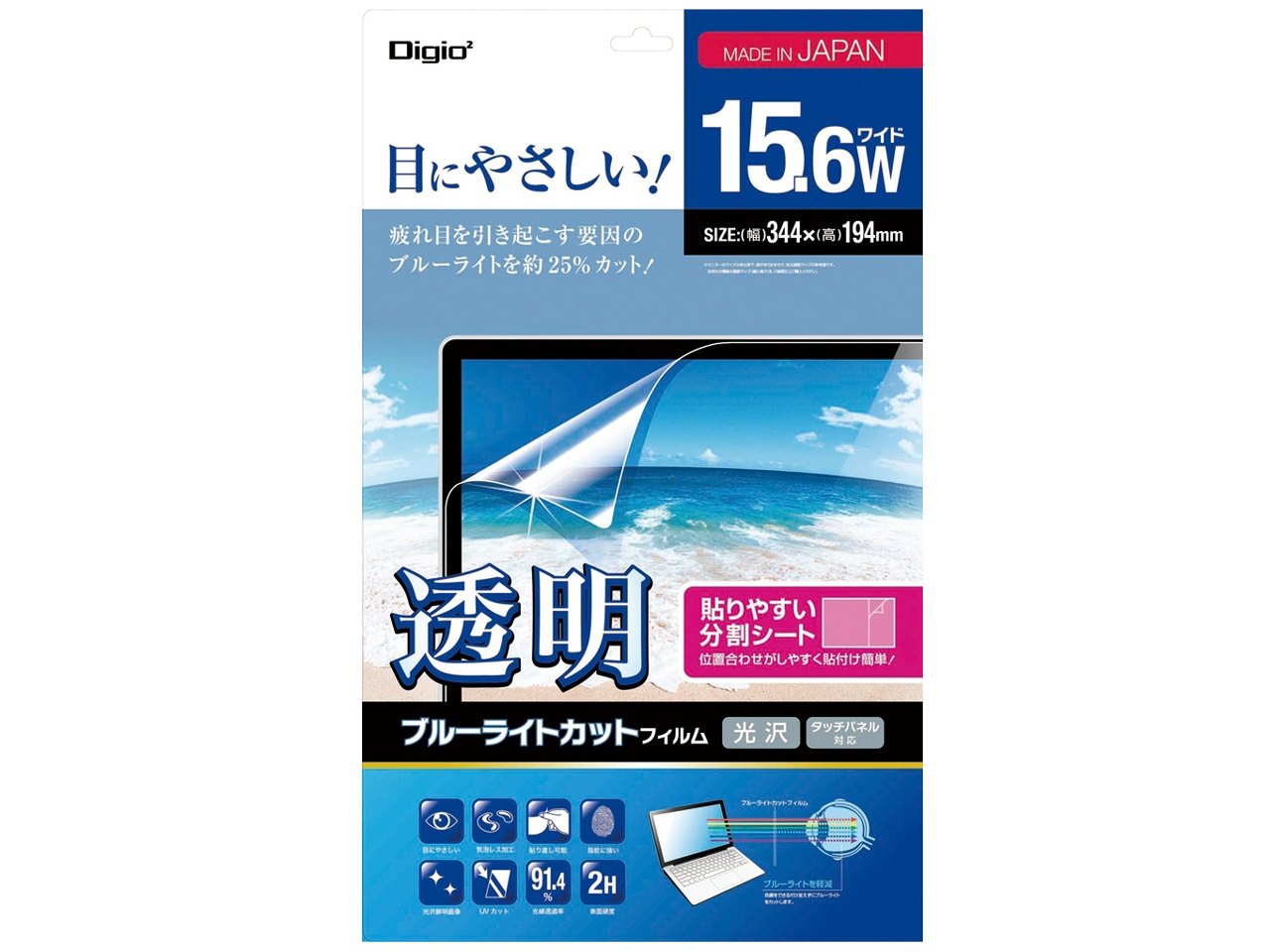 Digio2 SF-FLKBC156W �̐��i�摜