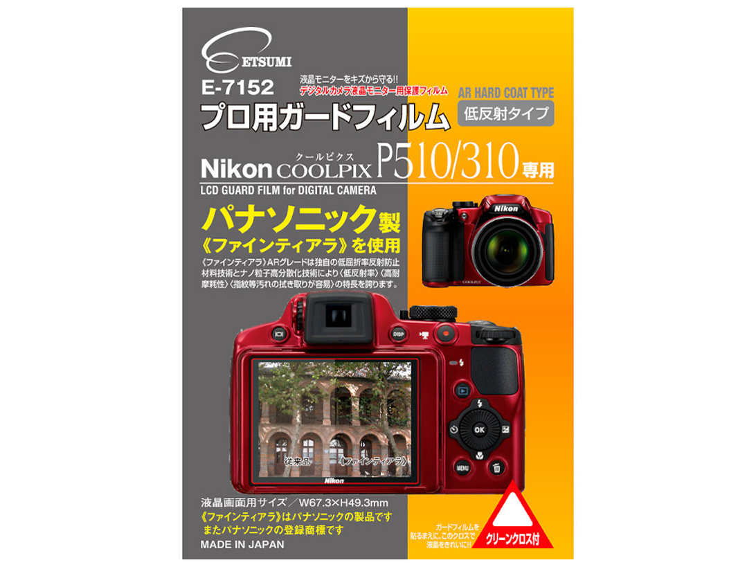 E-7152 �̐��i�摜