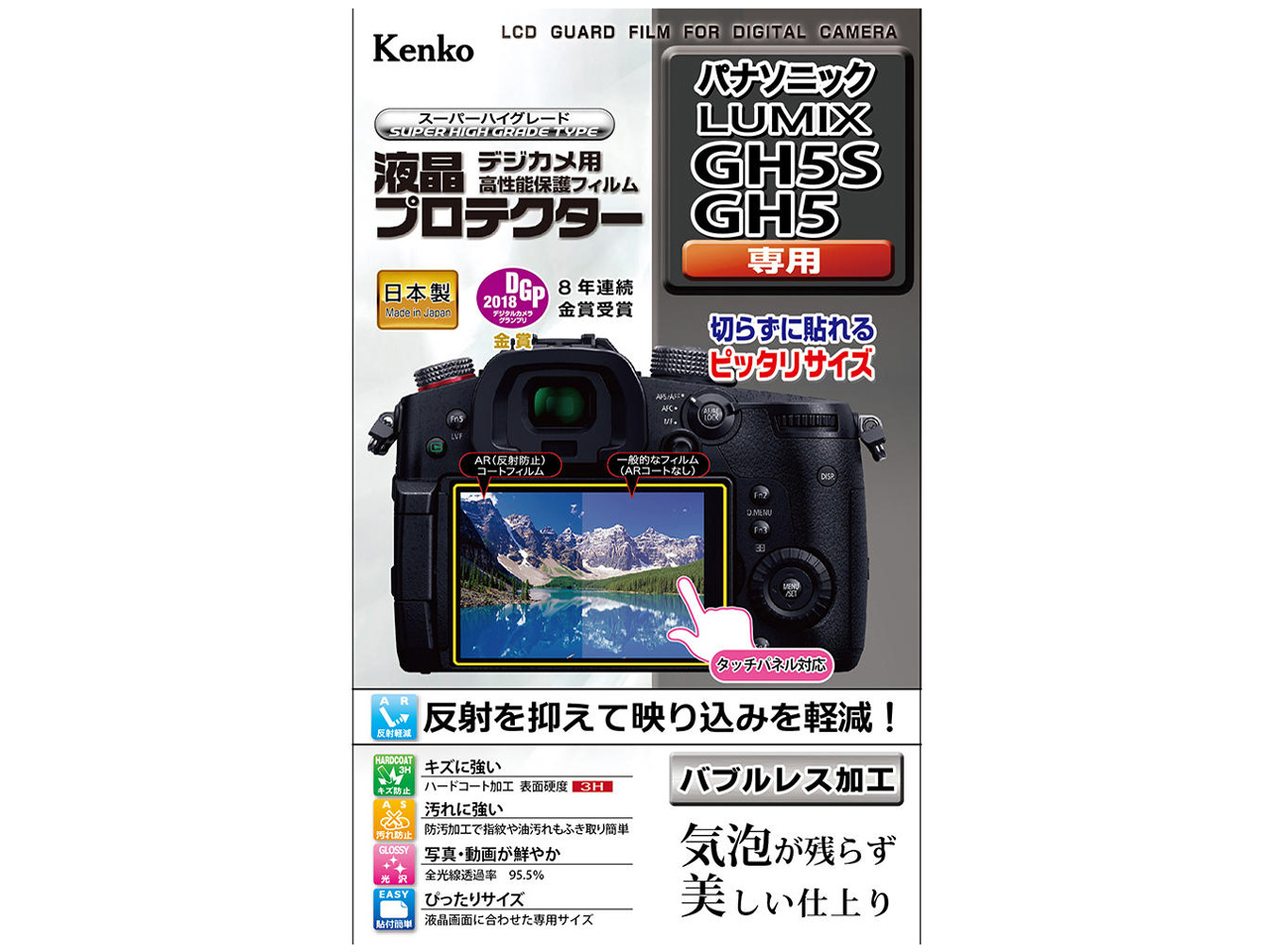 KLP-PAGH5S �̐��i�摜