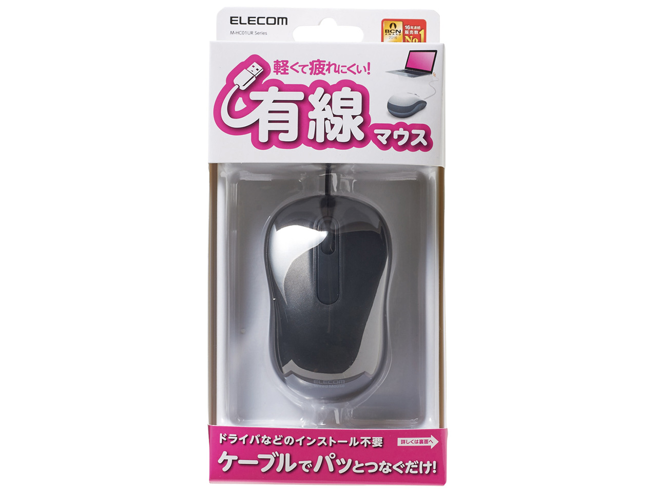 M-HC01URBK [�u���b�N]