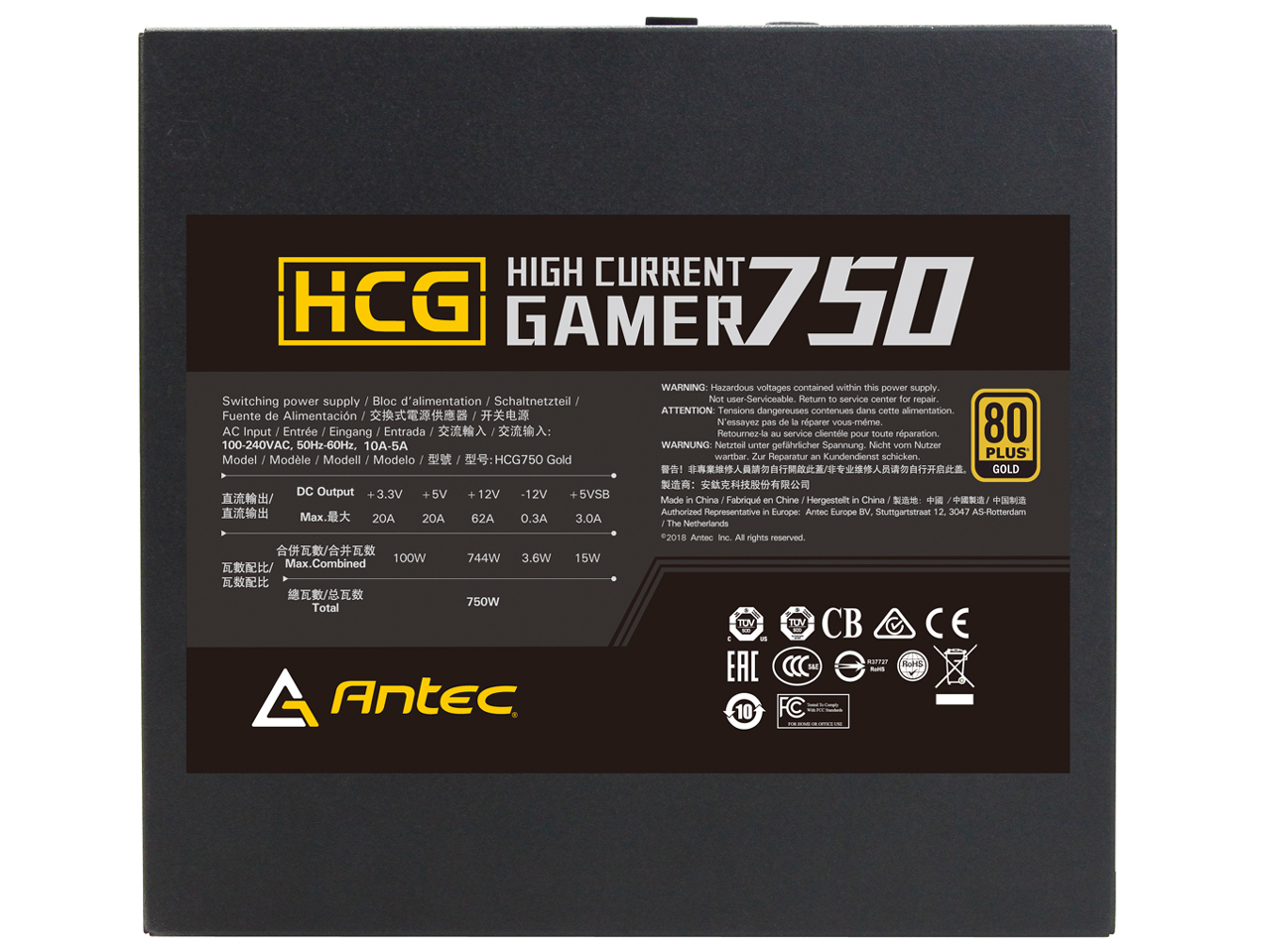 HCG750 GOLD
