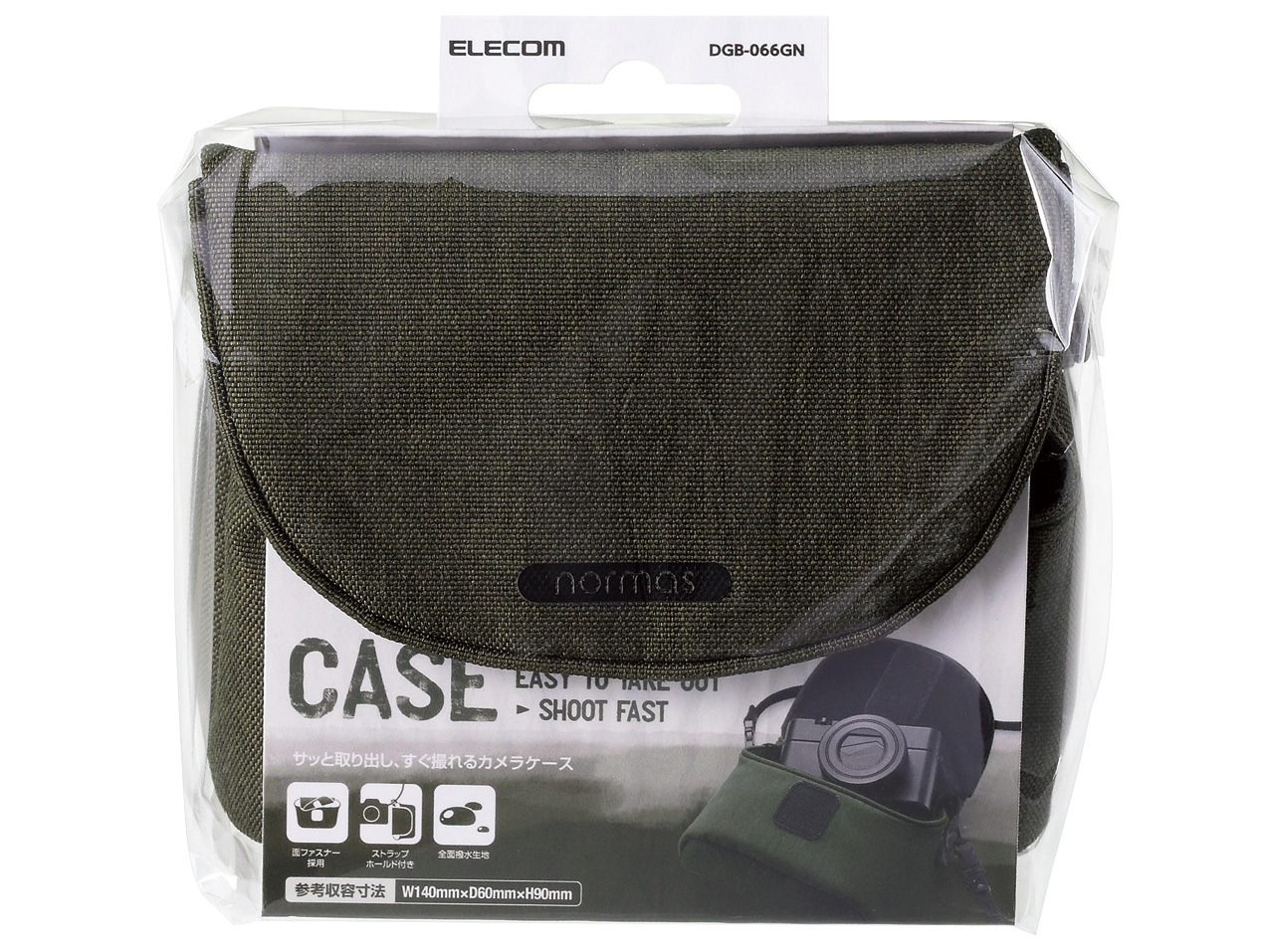 DGB-066GN [�J�[�L]