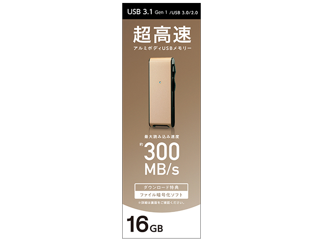 U3-MAX2/16G [16GB �S�[���h]
