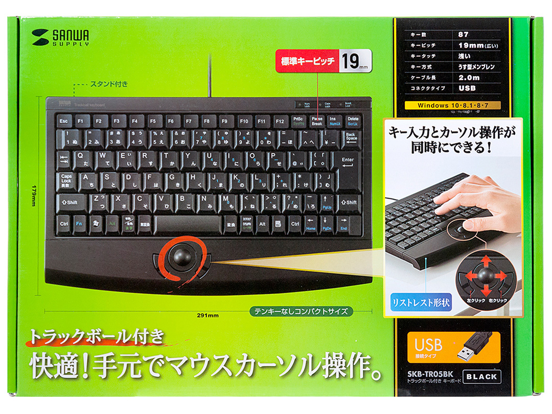 SKB-TR05BK [�u���b�N]