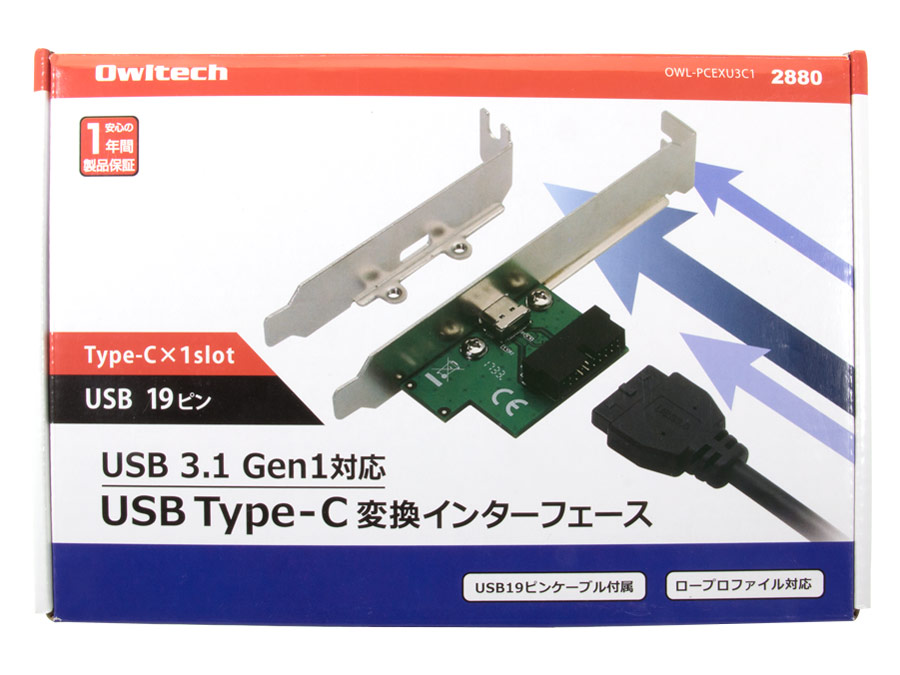 OWL-PCEXU3C1 [USB3.1]