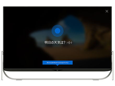 FMV ESPRIMO FH77/C2 FMVF77C2B