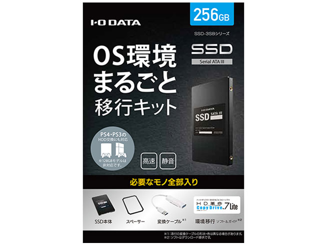 SSD-3SB256G