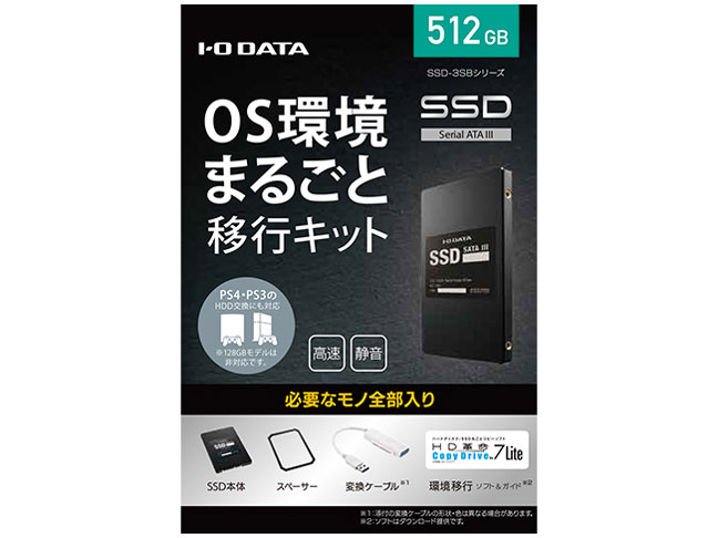 SSD-3SB512G