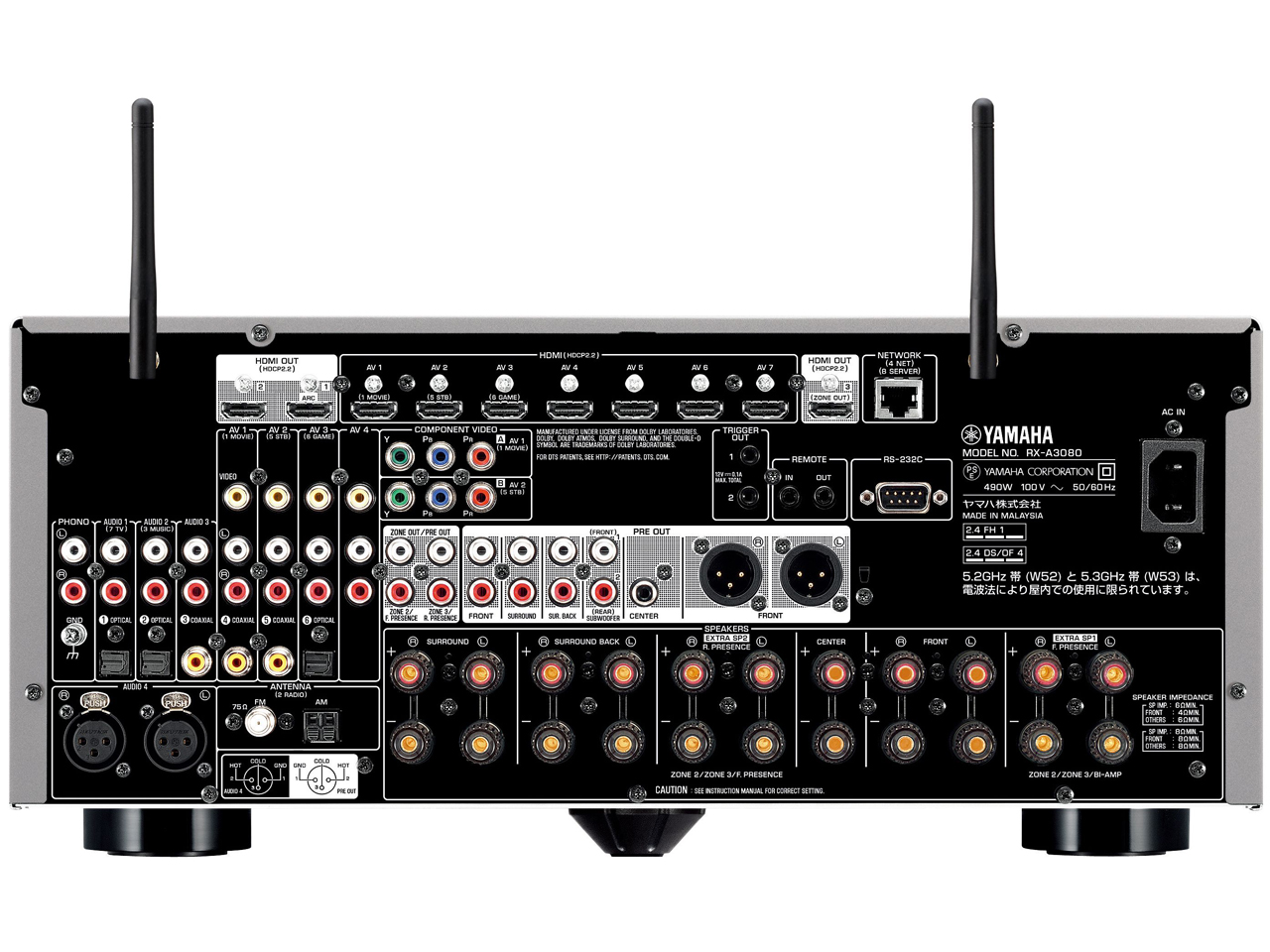 AVENTAGE RX-A3080(H) [�`�^��]