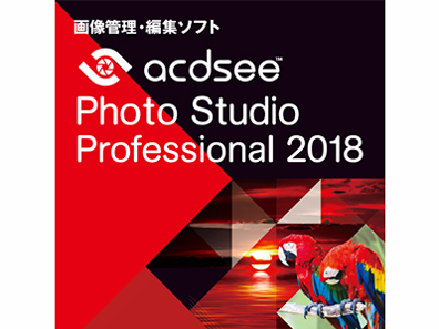 acdsee photo studio professional 2018