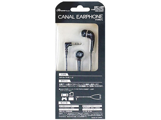 TYPE-L ANS-H099BK [�u���b�N]
