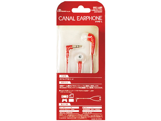 TYPE-L ANS-H099RD [���b�h]