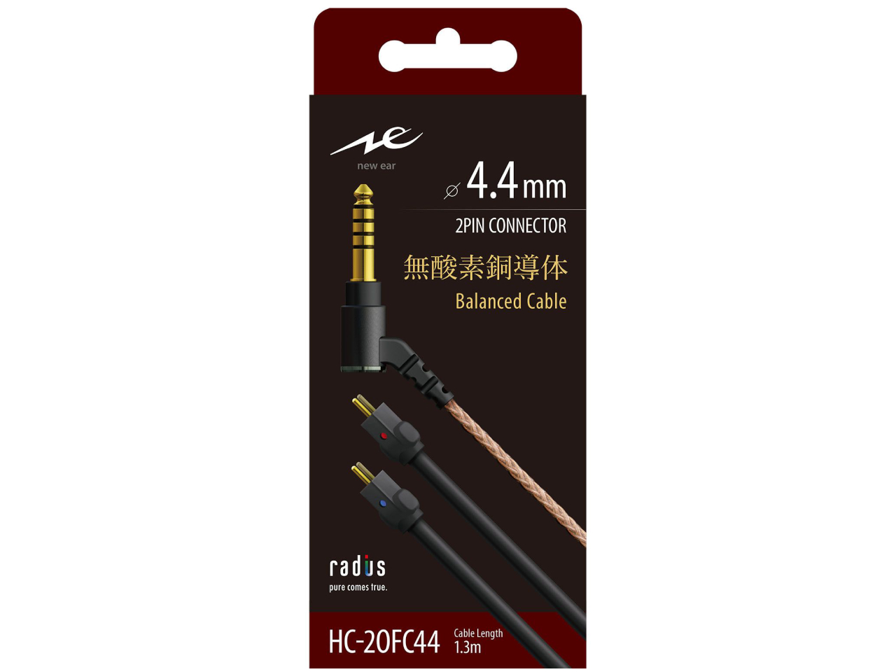 HC-2OFC44K 4.4mm�o�����X(5��)�̐�p�[�q [1.3m] �̐��i�摜