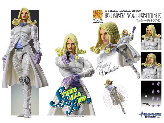 ������ �W���W���̊�Ȗ`�� ��7�� �X�e�B�[���E�{�[���E���� �t�@�j�[�E���@�����^�C��