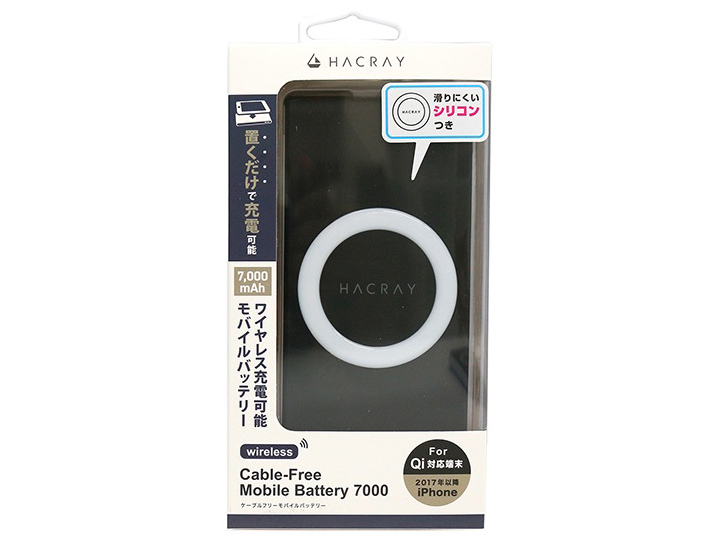 HACRAY HR11892 [�u���b�N]