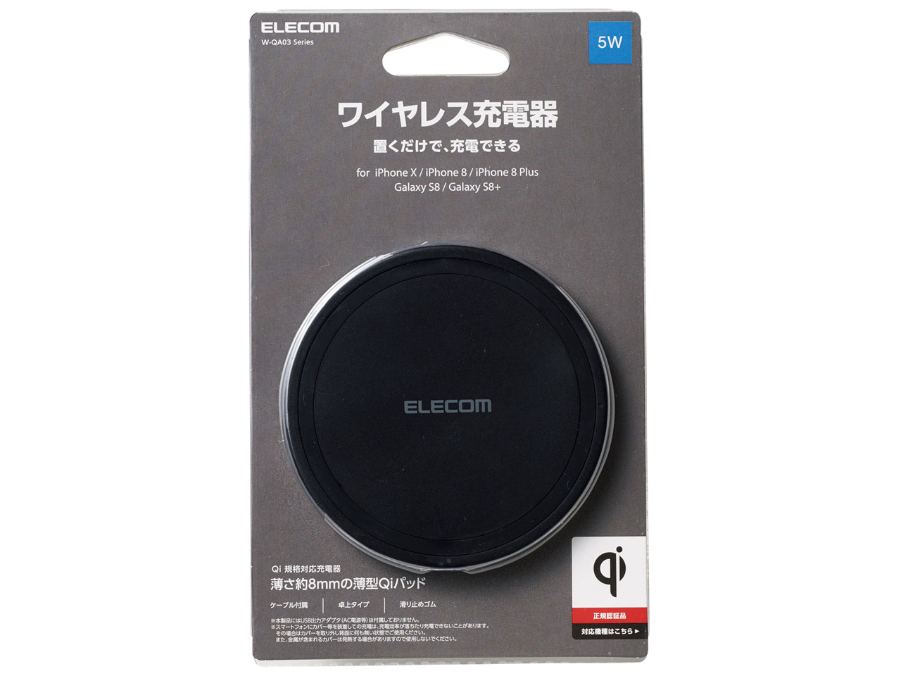 W-QA03BK [�u���b�N]