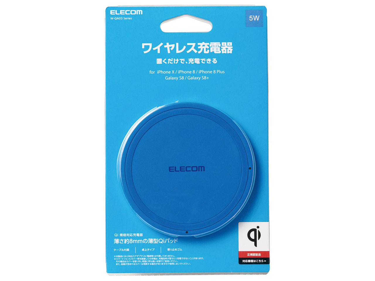 W-QA03BU [�u���[]