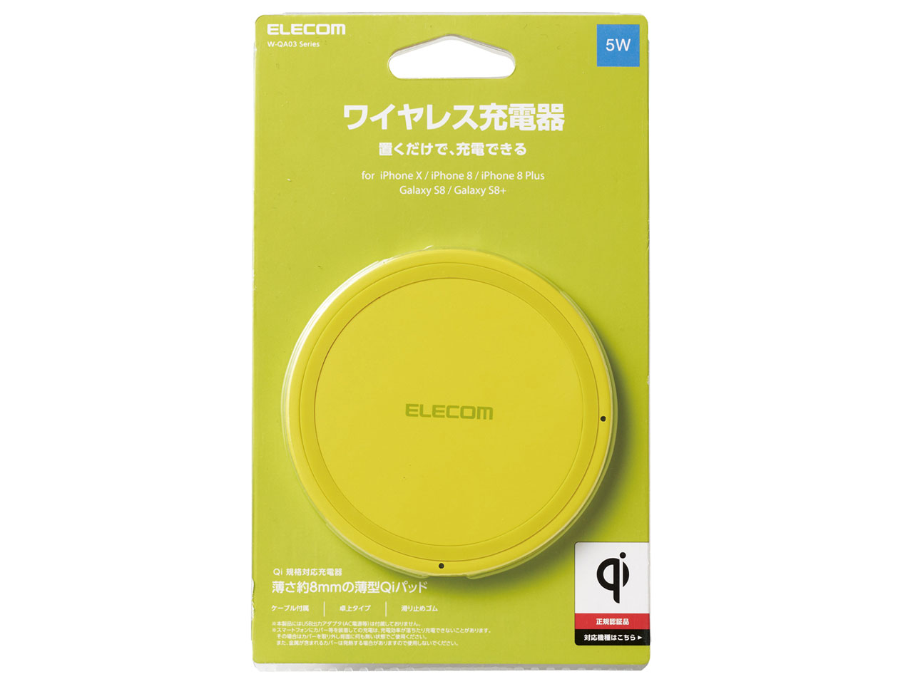 W-QA03GN [�O���[��]