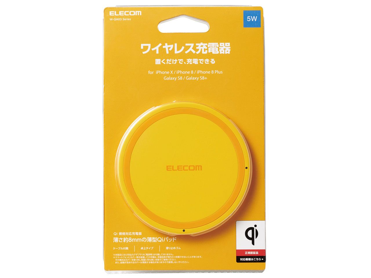 W-QA03YL [�C�G���[]
