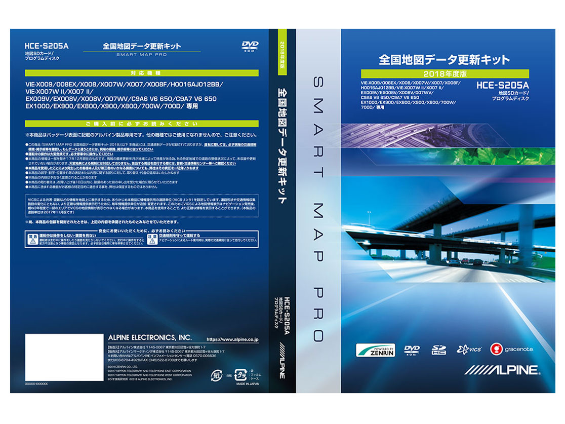 HCE-S205A [2018�N�x��] �̐��i�摜