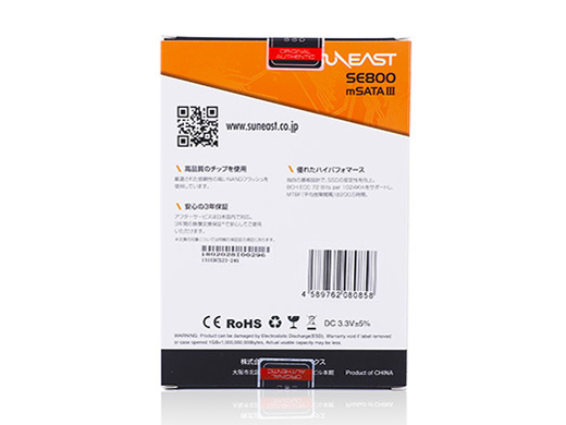 SUNEAST SE800-m240GB